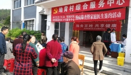 系民心解民忧，服务民生尽职责 ——我院专家团队河西开展“五进活动”